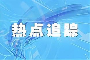 穿针引线！哈登半场6中2拿到8分7助 正负值+9